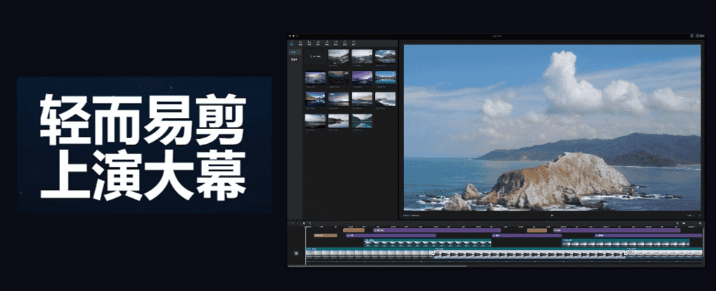 PC端剪映 CapCut v5.5.0 激活版