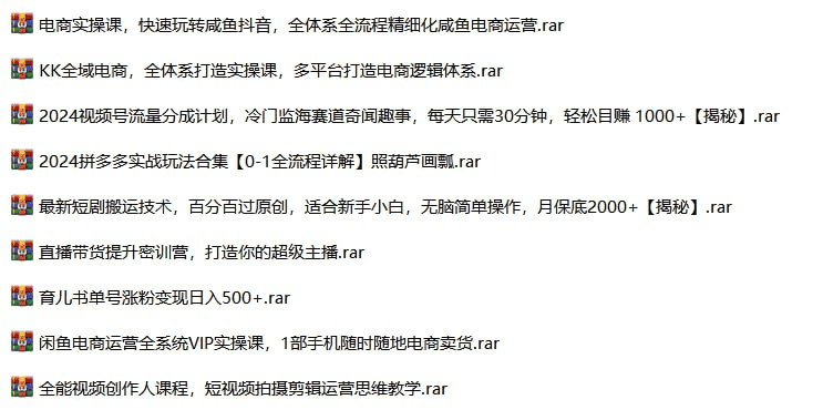 3月22日 网创教程