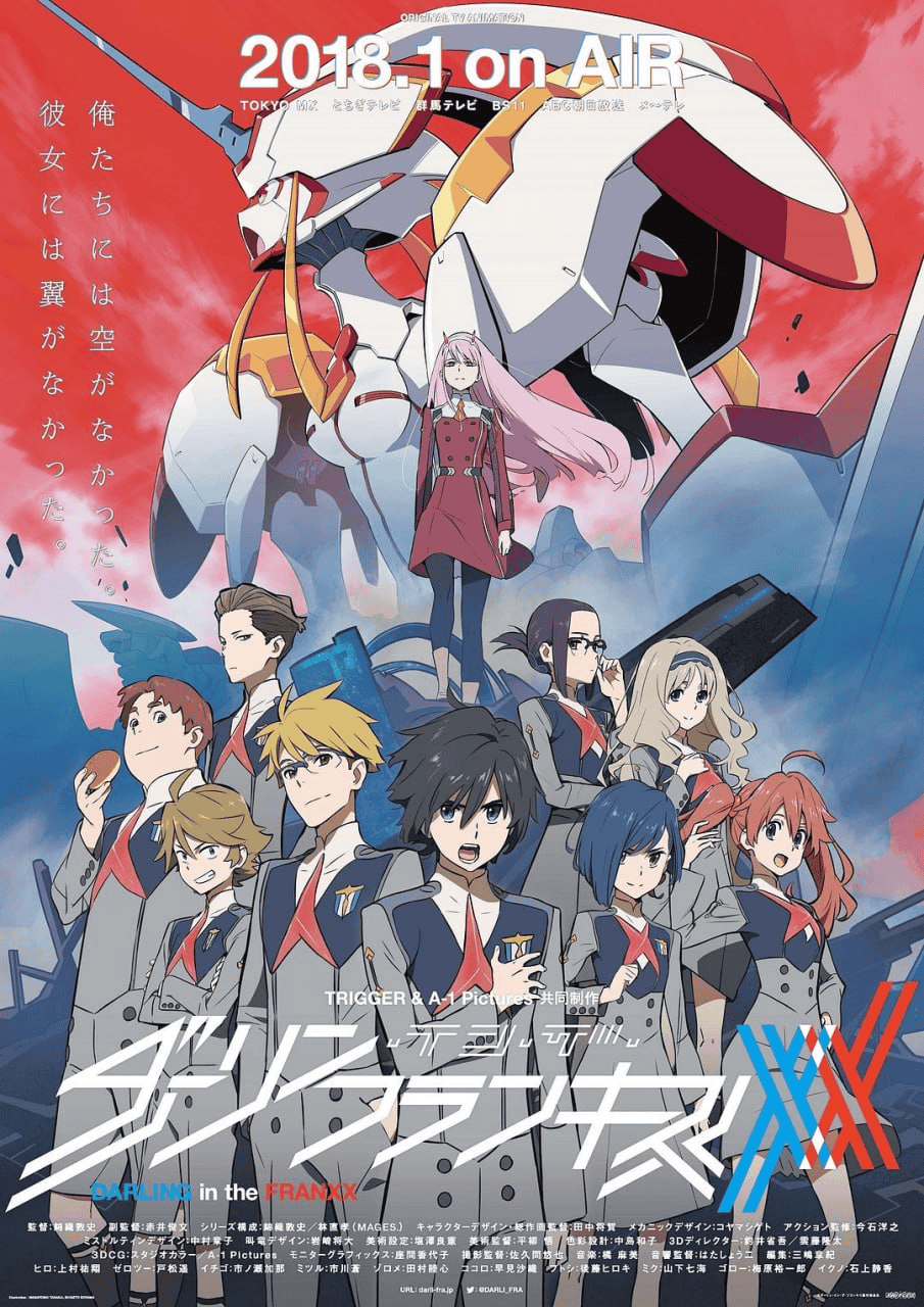 DARLING in the FRANXX ダーリン・イン・ザ・フランキス (2018)