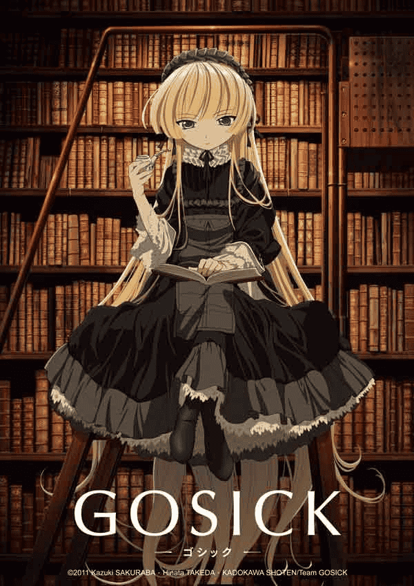 哥特萝莉侦探事件簿GOSICK (2011)