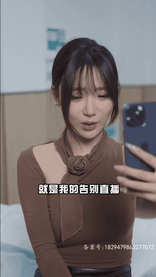 女友直播拔我氧气管（90集）