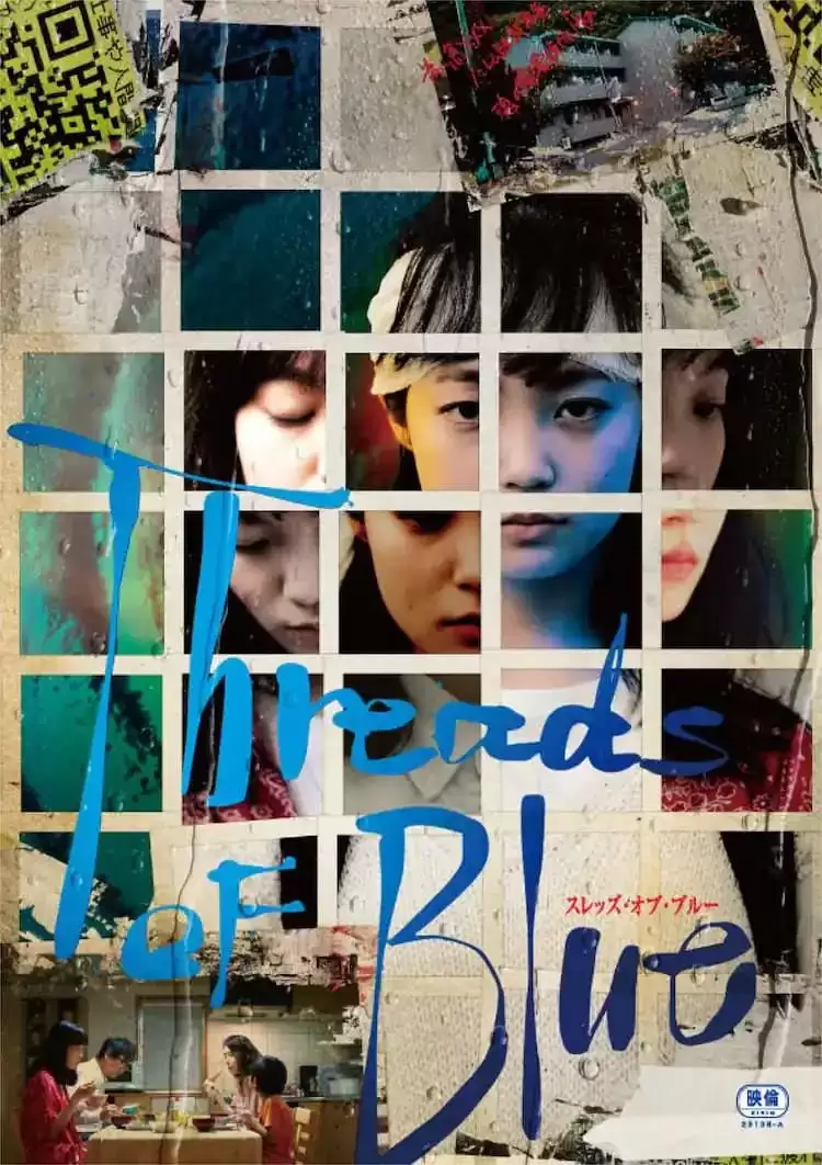 Threads of Blue (2023) 1080P 日语中字