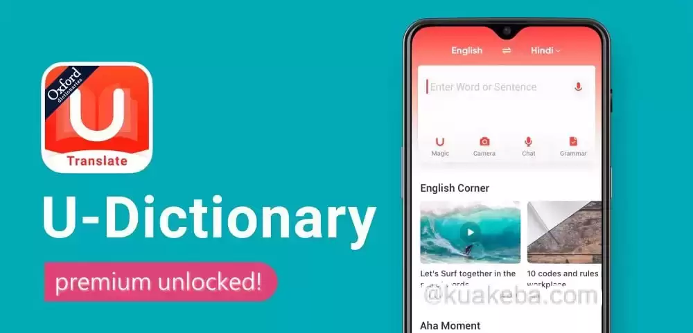 U-Dictionary v6.6.8 网易有道词典国际版，去广告高级版