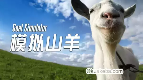 PC搞怪冒险游戏《模拟山羊 Goat Simulator》 解压即玩