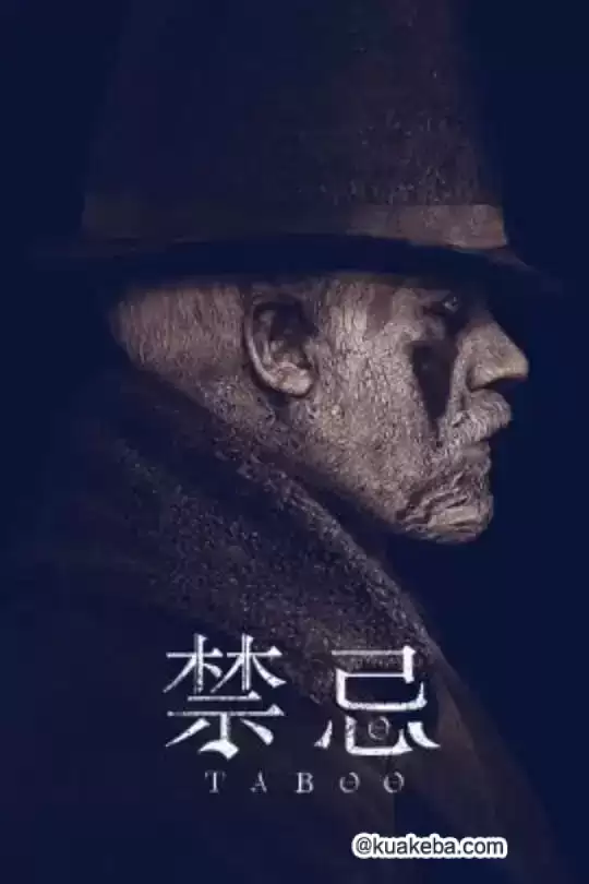 禁忌 第一季 (2017) 1080P 英语中字