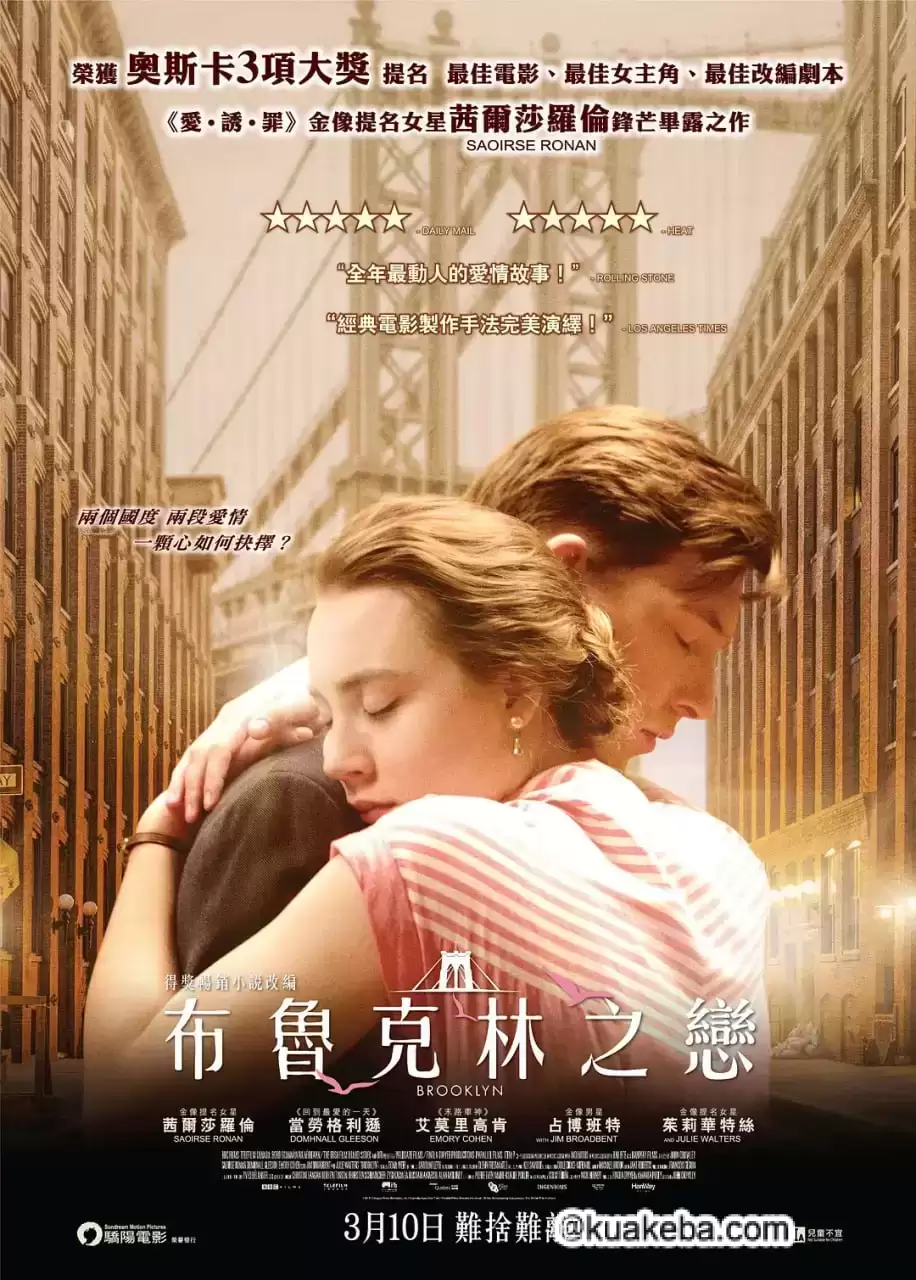 布鲁克林 (2015) 1080P 英语中字