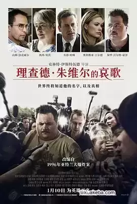 理查德·朱维尔的哀歌 (2019) 1080P 英语中字