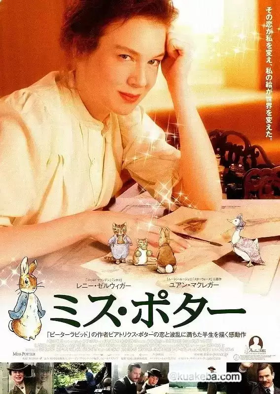 波特小姐 (2007) 1080P 英语中字