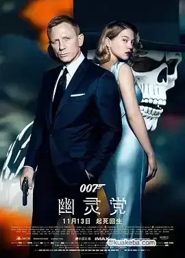 007：幽灵党 (2015) 1080P 英语中字