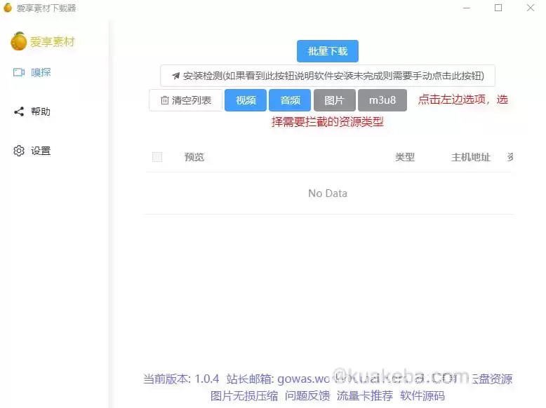 【视频号】视频号下载，一键保存视频，经测试，视频画面质量还不错！