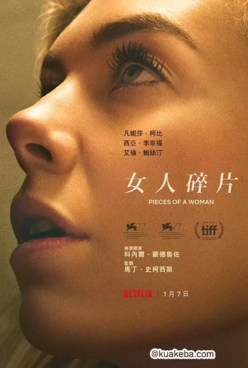 女人的碎片 (2020) 1080P 英语中字