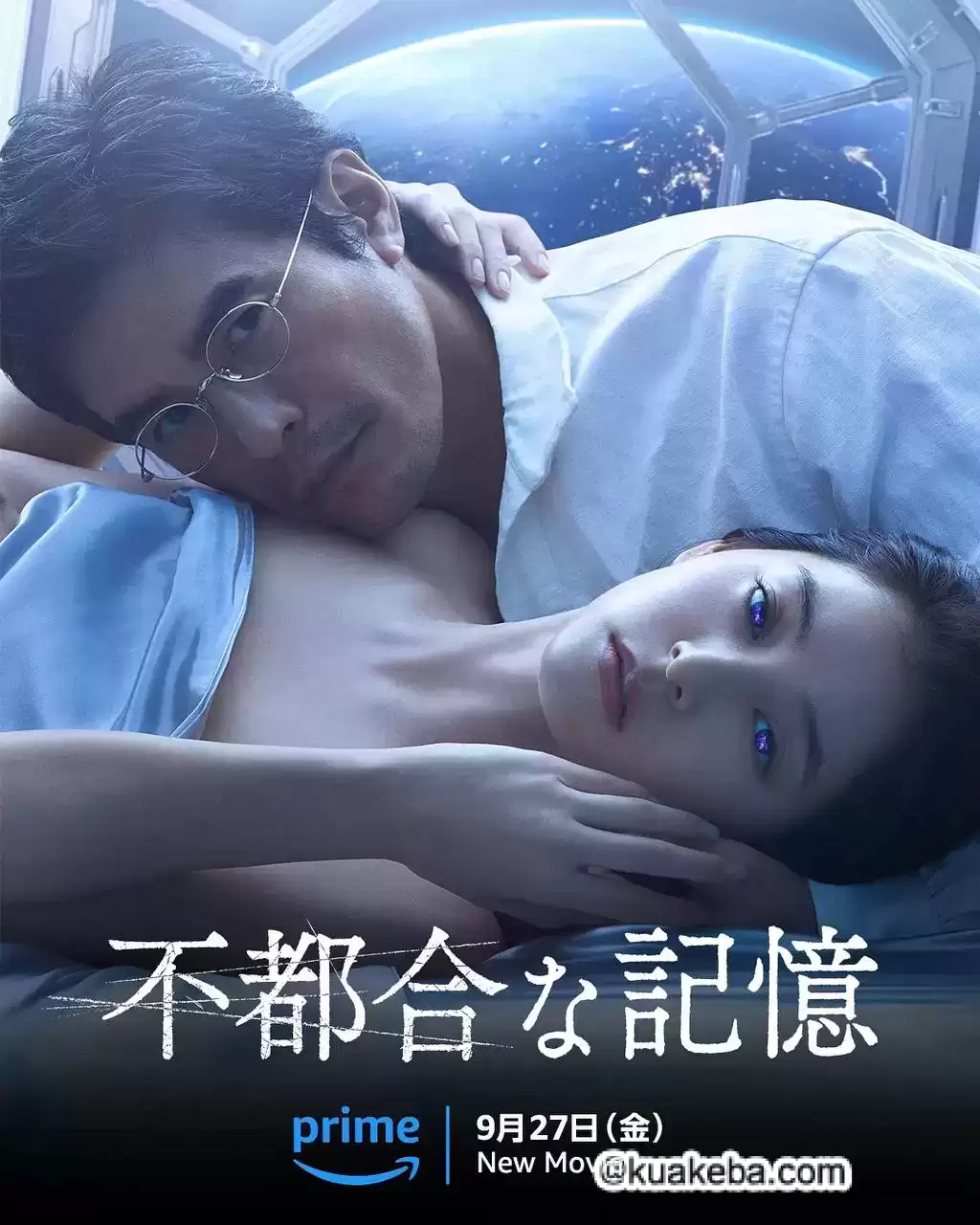 不方便的记忆（2024）4K HDR 内封简繁