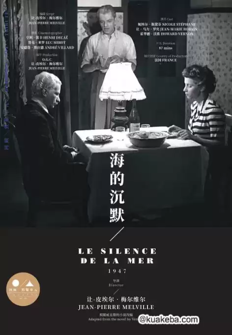 [海的沉默][1949][法语中字][1080P][4.4G]