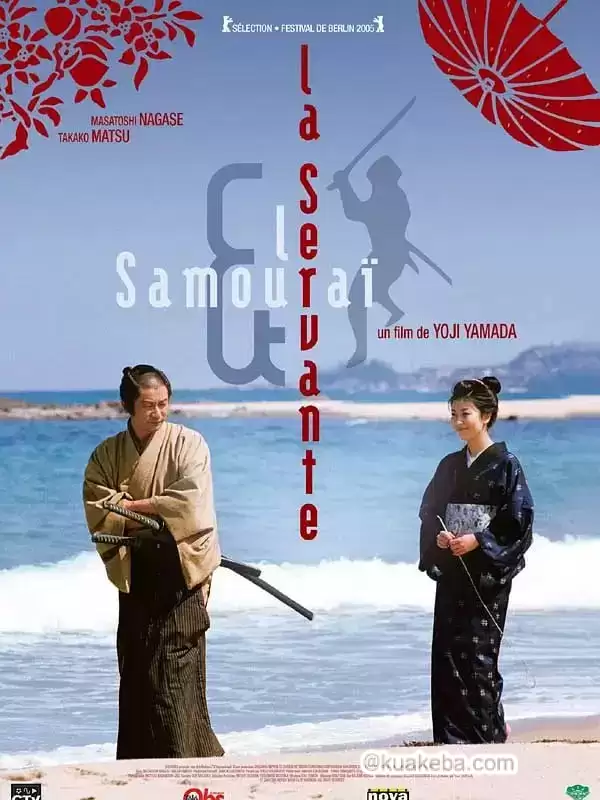 隐剑鬼爪 (2004) 1080P 国日双语中字