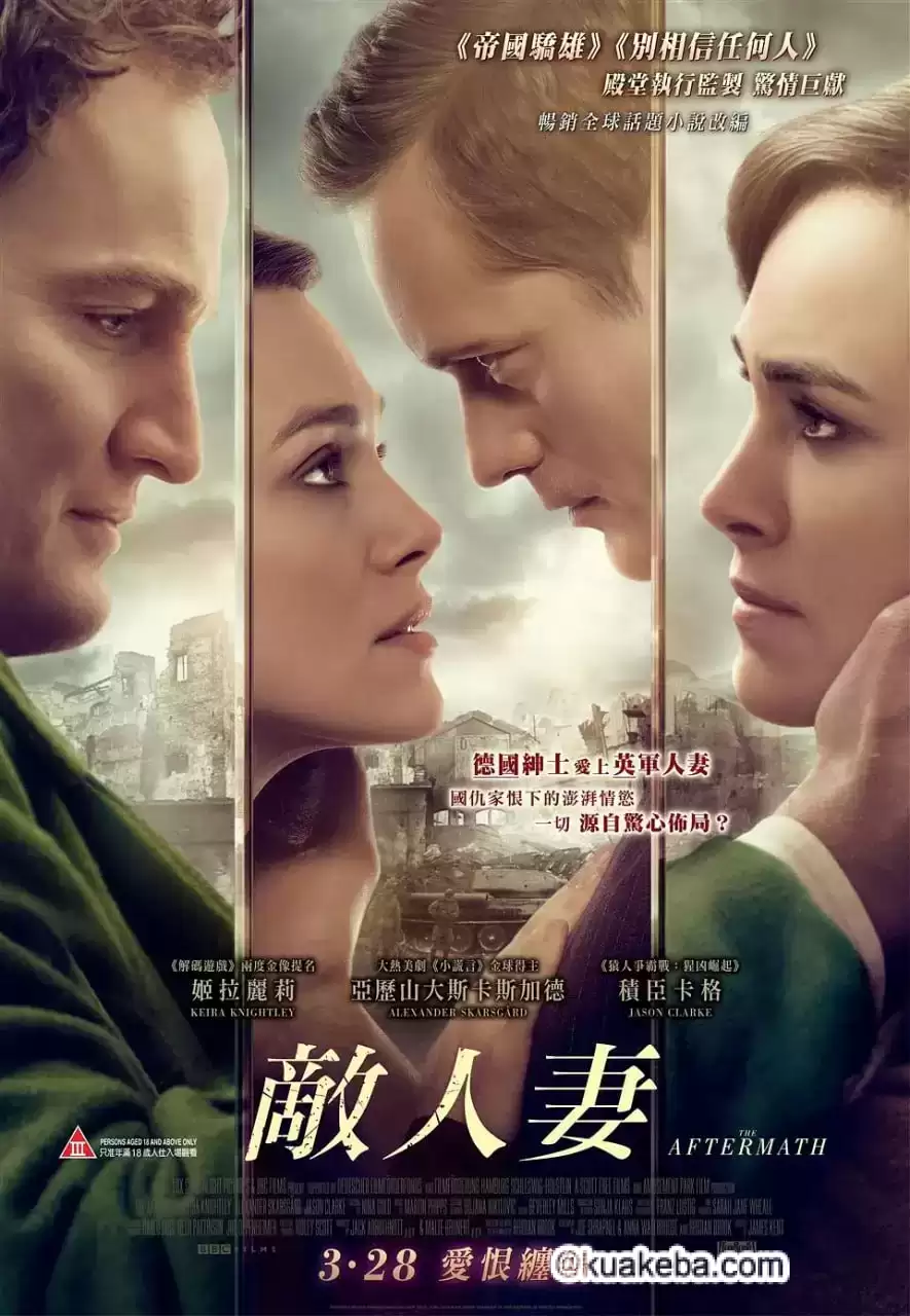 余波 (2019) 1080P 英语中字