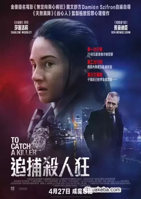 恶世之子 (2023) 1080P 英语中字