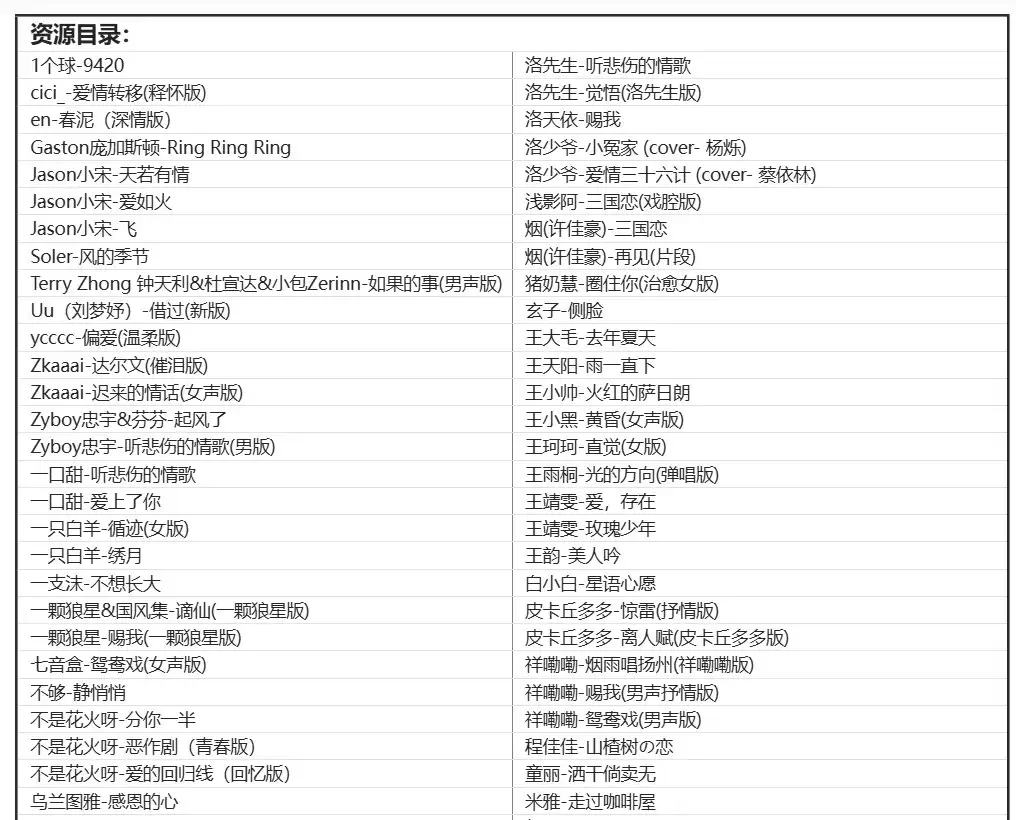 【翻唱歌曲】经典神仙翻唱 播放过亿 惊艳耳际 开口都是有故事的人