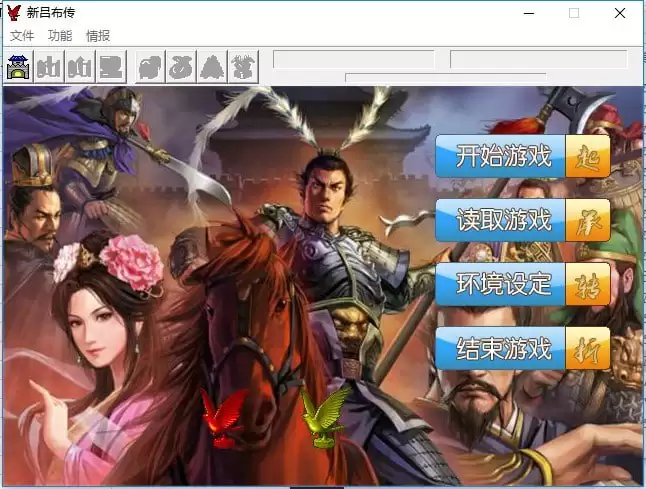 《三国志吕布传》曹操传经典MOD 策略战棋 PC+手机版